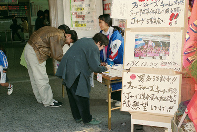 5万人の署名活動